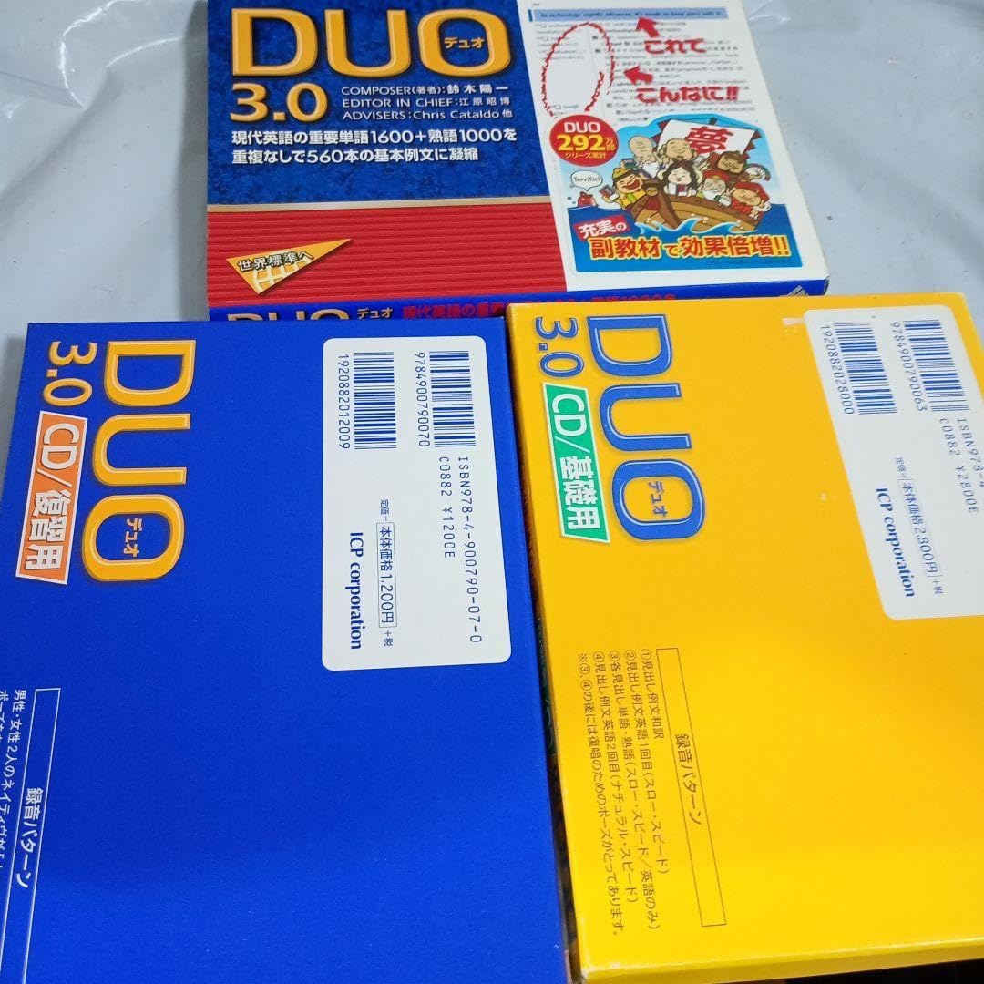 2025年最新】Yahoo!オークション -河合塾 テキスト(大学受験)の中古品